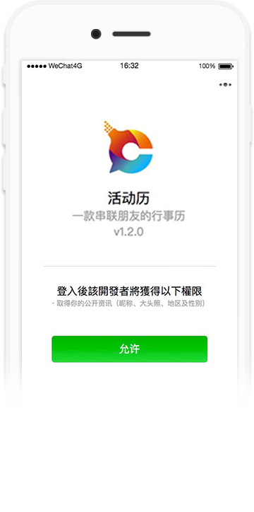 iphone-app