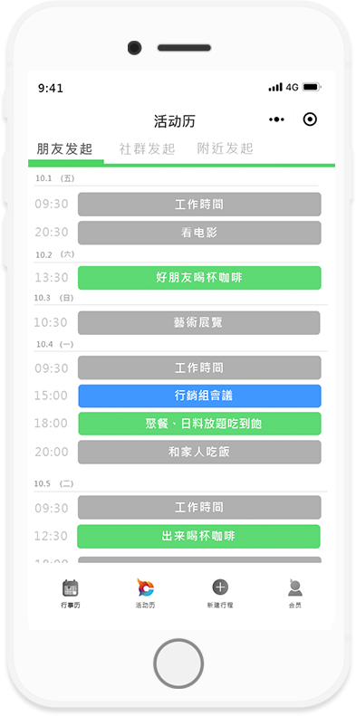 iphone-feature
